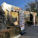 놀이어린이공원 방범용CCTV | 겨울 서울랜드 키 110cm, 80cm 이상 놀이 기구 (스카이엑스, 마시멜로, 미러볼, 불꽃놀이, 설날 행사)