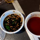 오성통닭