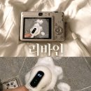 욕실청소만 하면 허리 아팠는데, 리바인 전동청소솔 써본 후기