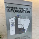 서울시수안보연수원카페테리아 이미지