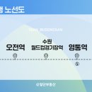 능동 서동탄역 입구 이미지