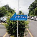 돈내코입구교차로