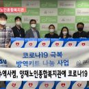양재복지관 이미지