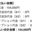 양일로2L 이미지