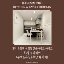 한울아파트 이미지