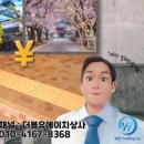 더블유에이치유통 이미지