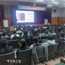 정주고등학교 새전북신문