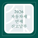 세무회계상상