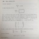 [연고대 편입수학] 2023학년도 연세대 편입수학 문항별 후기
