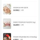 연초수제돈까스