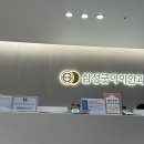 삼성굿아이안과의원 | 수원 드림렌즈 안과 - 삼성 굿아이안과 (드림렌즈 테스트)