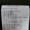제주돈상 이미지