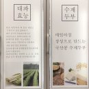 씨유 군포당동점 | [내돈내산] 군포 삼성마을 맛집 _ 두부품은 육개장