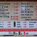 숯을품은돈 이미지