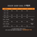 빵베이스볼 Daum카페
