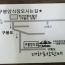 구봉장 이미지