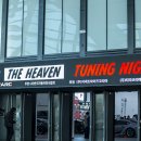 Tuning wave the heaven 2026 이미지