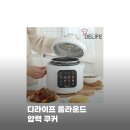 디라이프 이미지