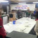 영덕군 보건소 웹이코노미