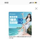 인서트 코인 네이버블로그