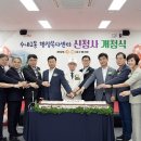 신흥2동 주민센터 이미지