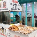 태경생선구이 이미지