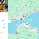 정미 주식회사