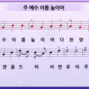 장*주 - 가평군 서대길 | 장*주