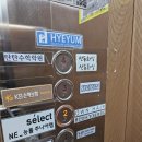 오운제1소교량 | 구미 산동 미용실 추천 오운헤어 RC2 퍼스널컷+프리미니엄클리닉 솔직 후기 – 손상모발 살리는 비밀템