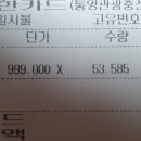 통영IC충전소 이미지