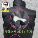도영옷수선
