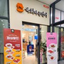 신풍1 | 신풍역 맛집 🍣 육회바른연어 신풍1호점 방문후기