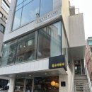 4960 | 서울 상암 dmc 맛집 카페 <라보라토리 디저트 카페> 후기