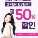 이쁘제헤어 - 서구 청라라임로 17 | 이쁘제헤어