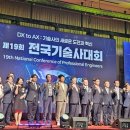 덕원이앤씨