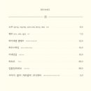 푸에르코