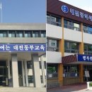 가양유치원 이미지