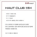 대광화학 이미지