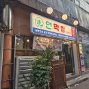 은척시장 | [대구 여행/대구 맛집]서문빙수,헤이트커피,연막창,더현대,서문시장