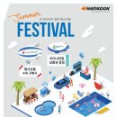 한국타이어 더 타이어샵 포곡점 이미지