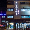 봄여름가을겨울펜션 이미지