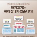 이한축산 네이버블로그