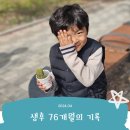 김포가현산캠핑