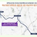 임곡농업협동조합마트 이미지