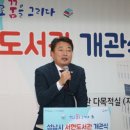 서현도서관 이미지