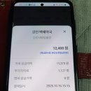 강진백제약국 이미지