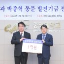 박종혁특허법률사무소