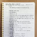 유한회사지웅건설 | 70. 세상을 이해하는 경제학의 12질문(이대규)
