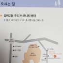 야시골마을수리센터 이미지
