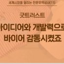 한국팩상사